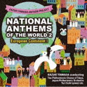 山田和樹（cond） / 山田和樹アンセム・プロジェクト 世界の国歌2 ヨーロッパ大陸I [CD]