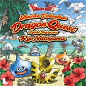 名渡山遼 / ウクレレによる「ドラゴンクエスト」すぎやまこういち [CD]