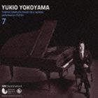 横山幸雄（p） / プレイエルによる ショパン・ピアノ独奏曲 全曲集 7（特別価格盤） [CD]