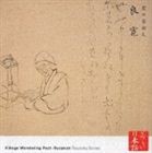 久米明（朗読） / 心の本棚 美しい日本語 里の自由人 良寛 [CD]