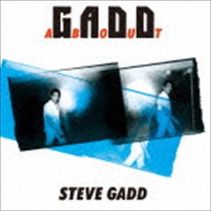 スティーヴ・ガッド（ds、vo） / ガッドアバウト（廉価盤） [CD]
