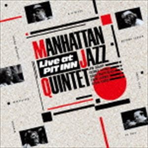 マンハッタン・ジャズ・クインテット / ライブ・アット・ピット・イン（廉価盤） [CD]