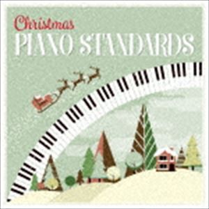 クリスマス・ピアノ・スタンダード ※再発売 [CD]