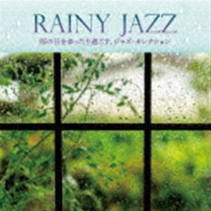 美野春樹ピアノ・トリオ / RAINY JAZZ 雨の日をゆったり過ごす、ジャズ・セレクション [CD]