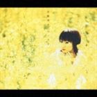 水樹奈々 / パノラマ -Panorama- [CD]