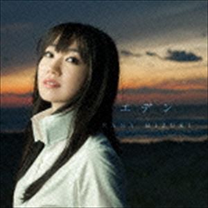 水樹奈々 / エデン [CD]