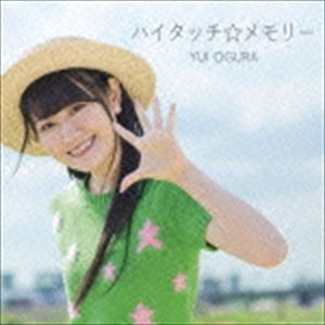 小倉唯 / ハイタッチ☆メモリー（通常盤） [CD]