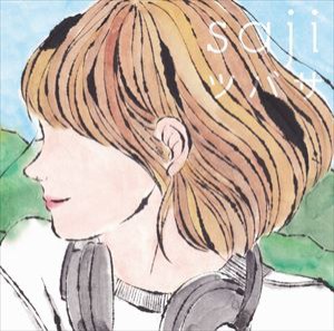 saji / ツバサ（通常盤） [CD]