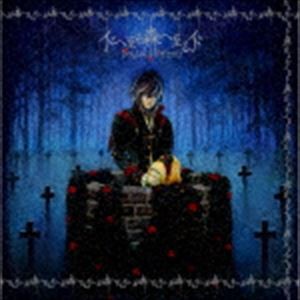 Sound Horizon / イドへ至る森へ至るイド （Re：Master Production）（UHQCD） [CD]