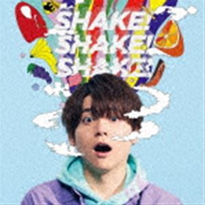 内田雄馬 / SHAKE!SHAKE!SHAKE!（通常盤） [CD]