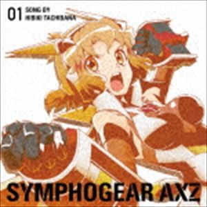 立花響（CV悠木碧） / 戦姫絶唱シンフォギアAXZ キャラクターソング1 [CD]