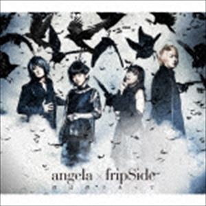 angela × fripSide / 僕は僕であって（期間限定盤／CD＋Blu-ray） [CD]