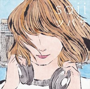 saji / ツバサ（初回限定盤／CD＋DVD） [CD]