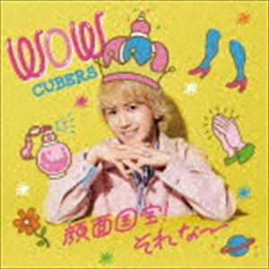 CUBERS / WOW（初回限定盤／末吉9太郎盤） [CD]