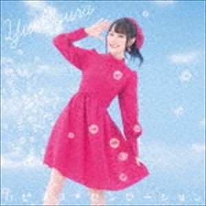 小倉唯 / ハピネス＊センセーション（期間限定盤／CD＋DVD） [CD]