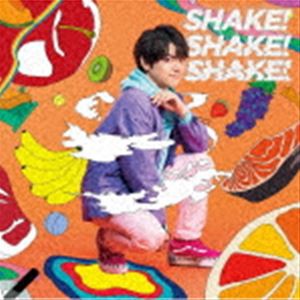 内田雄馬 / SHAKE!SHAKE!SHAKE!（完全生産限定盤／CD＋DVD） [CD]