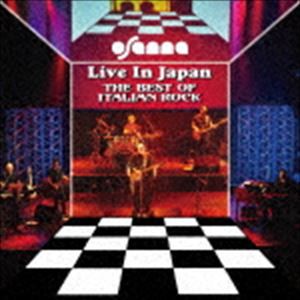 オザンナ / ライヴ・イン・ジャパン 〜ザ・ベスト・オブ・イタリアン・ロック（Blu-specCD） [CD]
