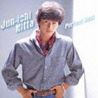 新田純一 / 新田純一 パーフェクト・ベスト [CD]