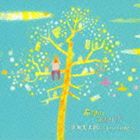 黒坂黒太郎とコカリナの仲間たち / 希望のコカリナ [CD]