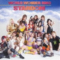 WORLD WONDER RING スターダム [CD]