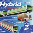 SUPER BELL”Z / MOTOR MAN Hybrid [CD]