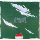 及川恒平 / 忘れたお話 [CD]