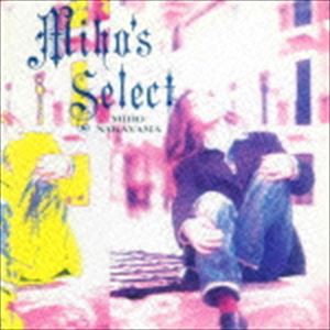 中山美穂 / MIHO’S SELECT（廉価盤） [CD]