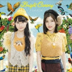 ゆいかおり / Bright Canary [CD]