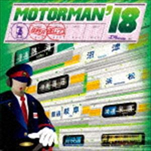 SUPER BELL”Z / MOTOR MAN’18 [CD]