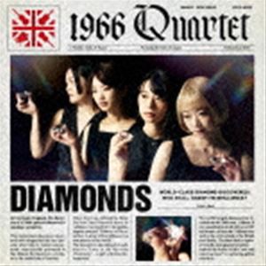 1966カルテット / DIAMONDS [CD]