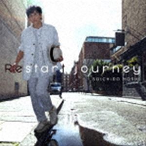 [送料無料] 保志総一朗 / Restart journey [CD]