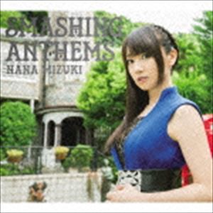 水樹奈々 / SMASHING ANTHEMS（初回限定盤／CD＋Blu-ray） [CD]