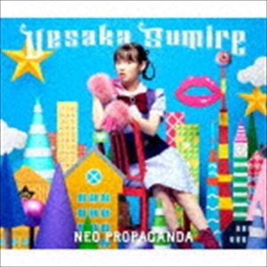 上坂すみれ / NEO PROPAGANDA（初回限定盤B） [CD]