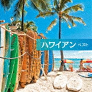 BEST SELECT LIBRARY 決定版：：ハワイアン ベスト [CD]