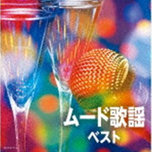 キング・スーパー・ツイン・シリーズ：：ムード歌謡 ベスト [CD]