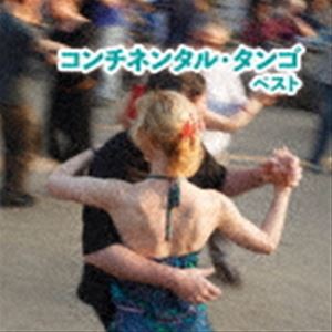 スタンリー・ブラック・オーケストラ/コンチネンタル・タンゴ ベスト 【CD】 - nthomasventures.com