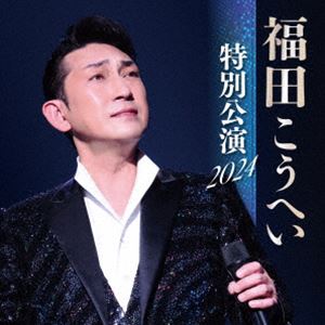 【中古】 男の家庭科先生 福田さん家の日常生活術/冬樹社/福田三津夫 中古】 男の家庭科先生 福田さん家の日常生活術 / 福田 三津夫