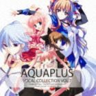 (ゲーム・ミュージック) AQUAPLUS VOCAL COLLECTION VOL.7 [CD]