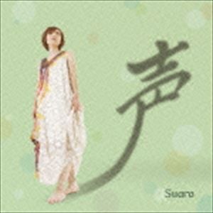 Suara / 声（初回限定盤／ハイブリッドCD） [CD]