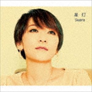 Suara / 星灯（初回限定盤／ハイブリッドCD＋Blu-ray） [CD]