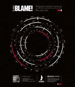 BLAME!【Blu-ray通常版】 [Blu-ray]
