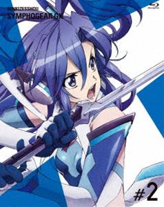 戦姫絶唱シンフォギアGX 2【期間限定版】 [Blu-ray]