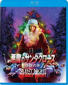 悪魔のサンタクロース 惨殺の斧 [Blu-ray]