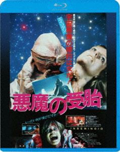 悪魔の受胎 [Blu-ray]