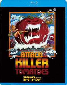 アタック・オブ・ザ・キラートマト [Blu-ray]