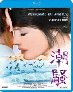 潮騒＜4Kリマスター版＞ [Blu-ray]