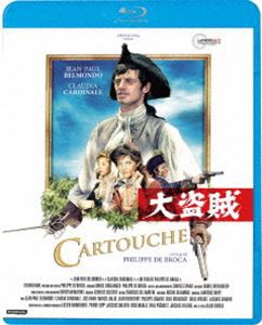 大盗賊 [Blu-ray]