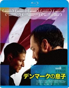 デンマークの息子 [Blu-ray]