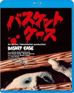 バスケットケース [Blu-ray]