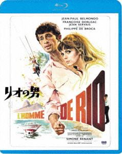 リオの男 [Blu-ray]